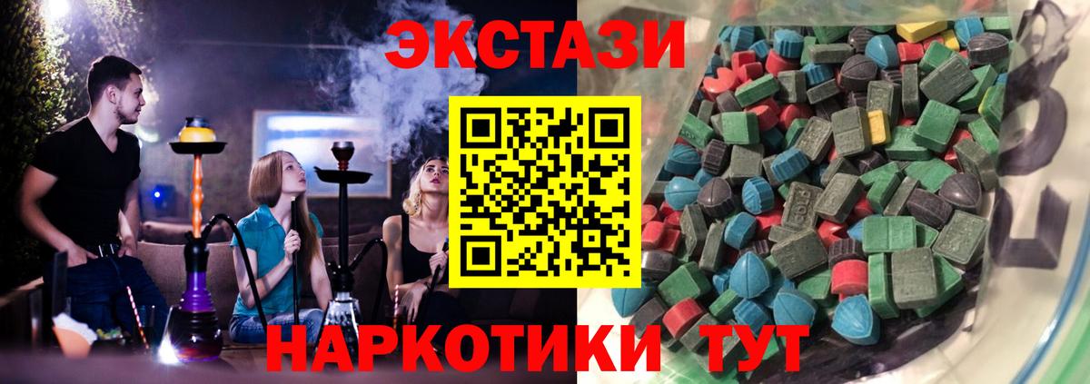 ЭКСТАЗИ  Экстази louis Vuitton  Вход с VPN  Новоалександровск  Ecstasy Punisher 