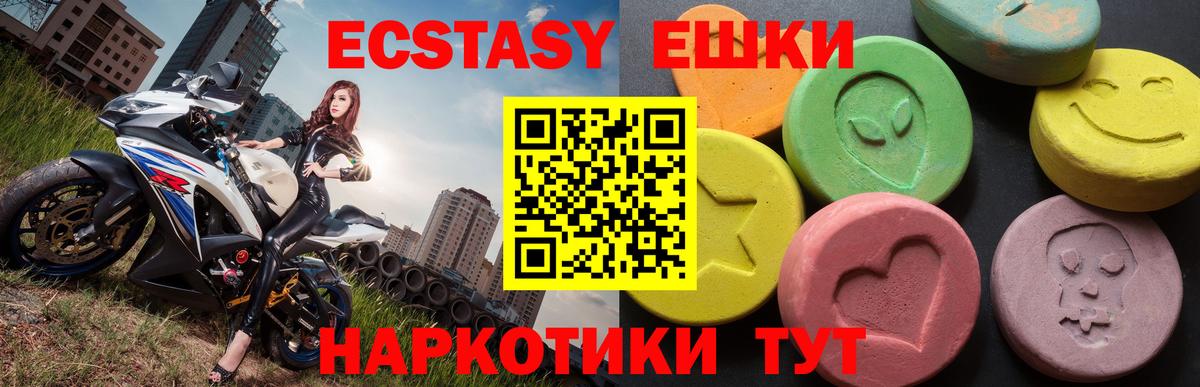 ЭКСТАЗИ бентли Новоалександровск