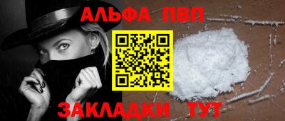 сатива Гусиноозёрск