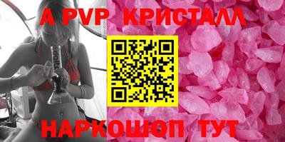 сатива Гусиноозёрск
