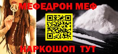 сатива Гусиноозёрск