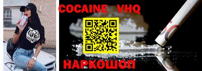 спиды Гусь-Хрустальный