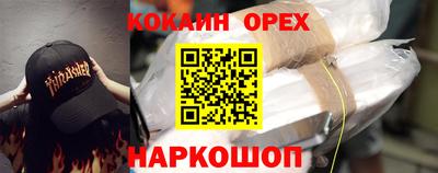 спиды Гусь-Хрустальный