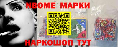 спиды Гусь-Хрустальный