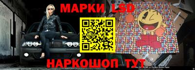 сатива Гусиноозёрск