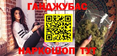 марихуана Гусев