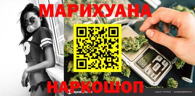 марихуана Гусев