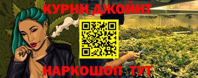 спиды Гусь-Хрустальный