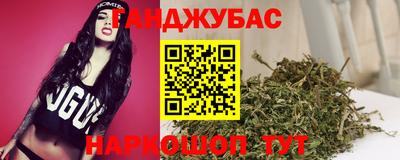 марихуана Гусев