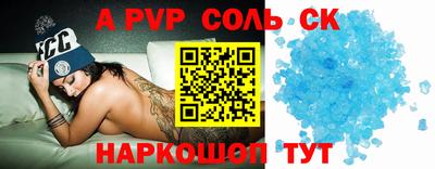 спиды Гусь-Хрустальный