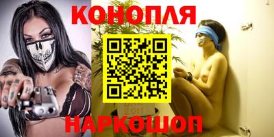 сатива Гусиноозёрск