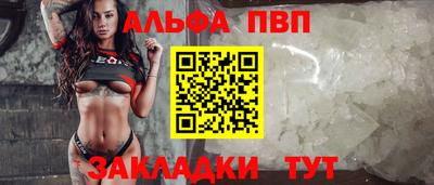 a pvp Донецк