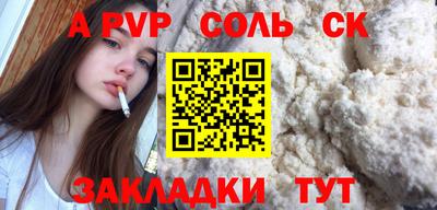 спиды Гусь-Хрустальный