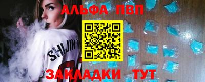 спиды Гусь-Хрустальный