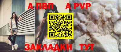 сатива Гусиноозёрск