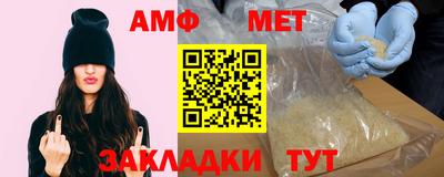 сатива Гусиноозёрск
