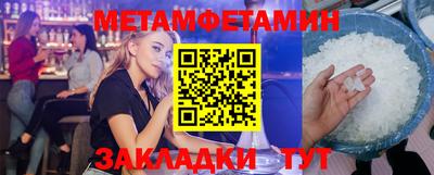 спиды Гусь-Хрустальный