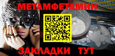 сатива Гусиноозёрск