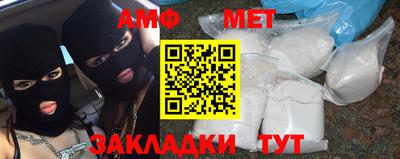 сатива Гусиноозёрск