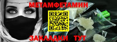 сатива Гусиноозёрск