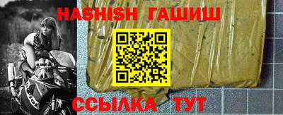 сатива Гусиноозёрск