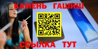 спиды Гусь-Хрустальный