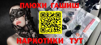 спиды Гусь-Хрустальный