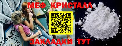 спиды Гусь-Хрустальный