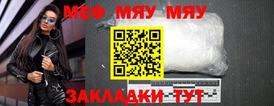 сатива Гусиноозёрск