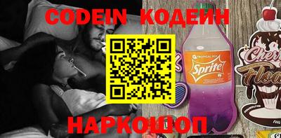 сатива Гусиноозёрск