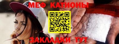 сатива Гусиноозёрск