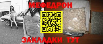 спиды Гусь-Хрустальный