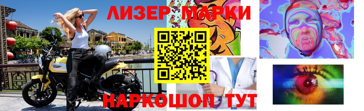 LSD-25 экстази ecstasy Новоалександровск