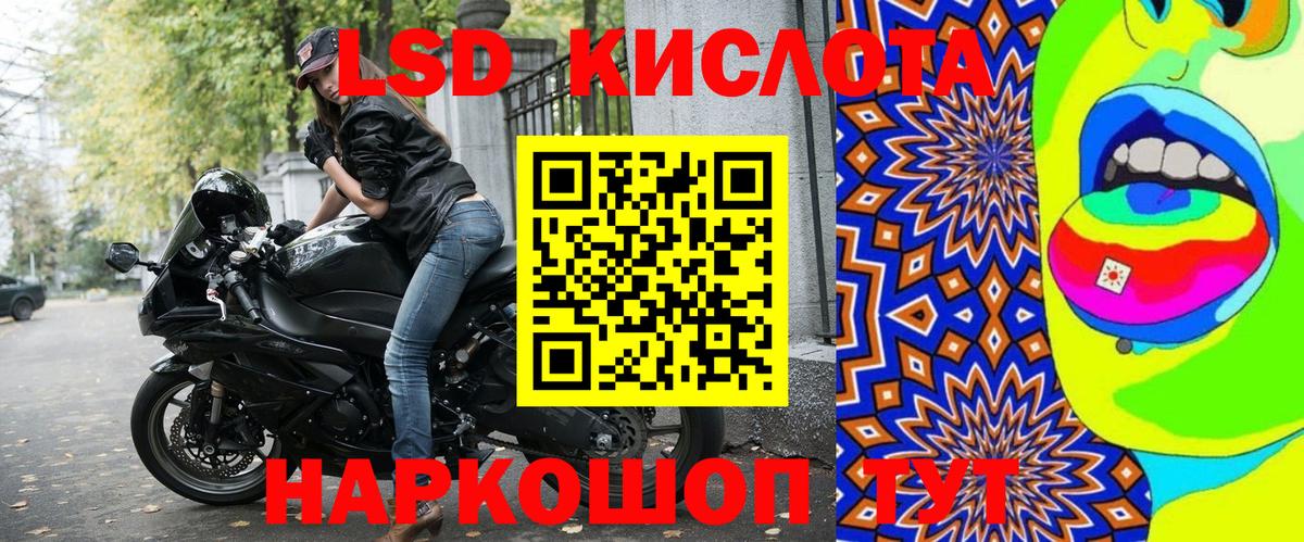 Новоалександровск  Марки NBOMe 1,5мг  Вход с VPN 